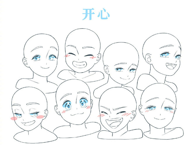 我的赞 - 微博