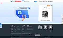 天眼查-商业查询平台_企业信息查询_公司查询_工商查询_企业信用信息系统
