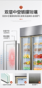 诺唯斯三开门展示柜商用双开门冰箱冷藏柜水果蔬菜串串保鲜柜立式-淘宝网