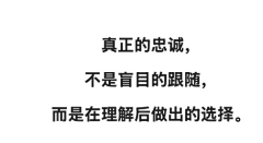 藕汀采集到文案