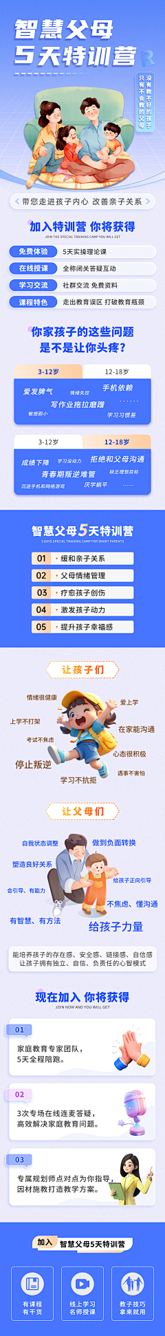 一期~一会采集到一期~一会的原创画板
