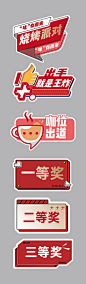 手举牌