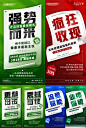 高端美业医美整形微商招商加盟造势推广大字报宣传海报PS素材模板-淘宝网