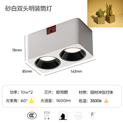 吃晌午饭啦采集到sku参考