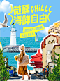 端午旅游丨4天3晚烟台➡青岛超全旅游攻略 - 小红书