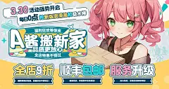 日本TMT樱川爱新品发售芽依子飞机杯阴道倒模名器情趣真实阴道A酱-tmall.com天猫