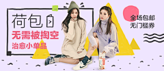 哆啦没有了A梦จุ๊บ采集到banner