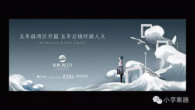 上市博加 南京西江月2016策略方案