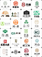 设计汉字元素logo没有灵感？这2000款送给你 - 小红书