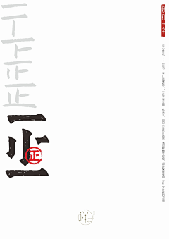 小眼睛的怪兽采集到不干胶