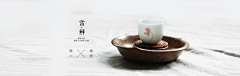 木子影._.采集到茶