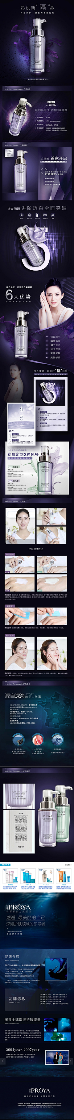Simple-简单采集到详情页