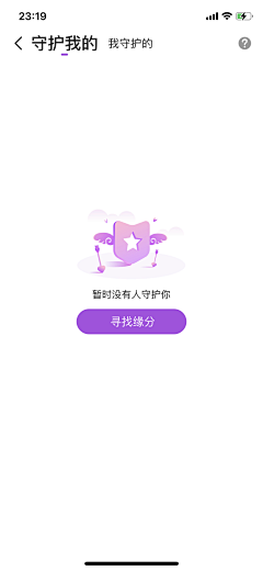 DDDa_a采集到缺省页