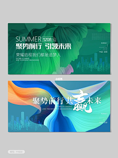 censor-GdRmH1mg采集到地产主画面