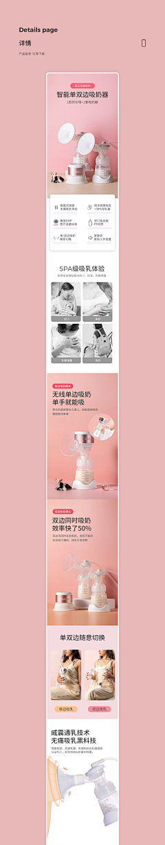 勉强可爱sy采集到详情页