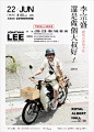 杂志风！好看到没朋友！ : 玩转杂志风排版。