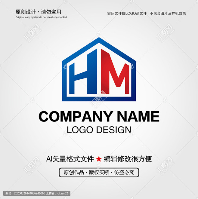 HM字母LOGO