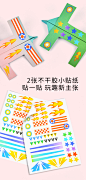 mideer弥鹿儿童趣味DIY手工折纸幼儿园动物彩色创新百变纸飞机3岁-tmall.com天猫