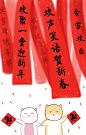 除夕