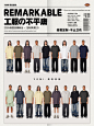 2024春夏定制团体服丨新款美潮不平庸_1_YOMI悟空定制_来自小红书网页版