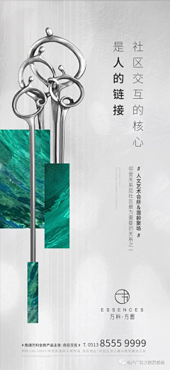郗故若风采集到文案