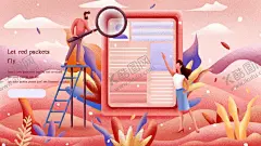 卡通插画 【酷图网】卡通插画,梯子,插画人物,卡通人物,森系少女,耳机,跳舞的姑娘,卡通,插画,商业插画,裙子,清凉,插画类