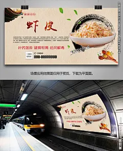 虾皮批发海报灯箱展板展架挂画