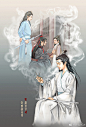 陈情令