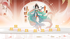 喜欢永恩采集到X-仙侠风
