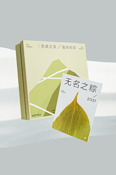 炎夏井蛙采集到端午