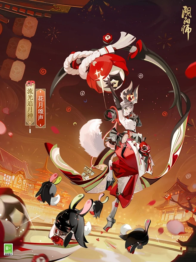 阴阳师流光追月神新皮肤 花月颂声-花瓣网