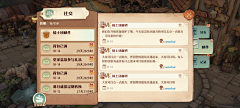 dinakoo采集到森之国度