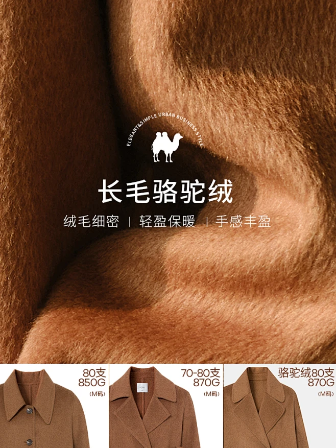 伊芙丽毛呢外套2022冬装新款设计感束腰双排扣长款驼绒双面呢大衣-tmall.com天猫图片_优图片素材-花瓣网
