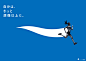 Pocari_TMarathon_B0_E.jpg