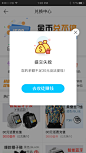 提现余额不做
