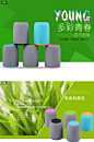 新款上市Minikin无线蓝牙音箱 创意户外低音炮轻便小巧，可免提通话                                                                                                                       


材质： 工程塑料

主要功能：蓝牙播放、免提通话。

关键词：  蓝牙音箱、内置麦克风、免提通话、音乐播放#小清新# #可爱# #家居# #日韩# #原创#
