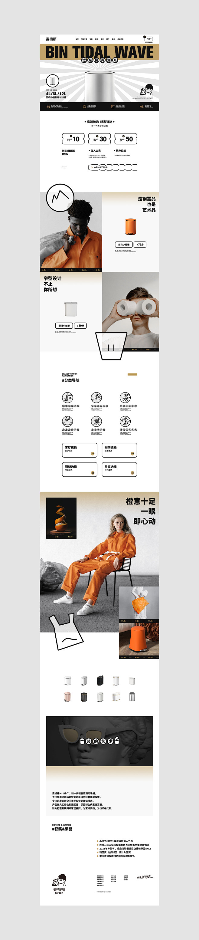 是钢需品，也是艺术品《麦桶桶》品牌升级网...