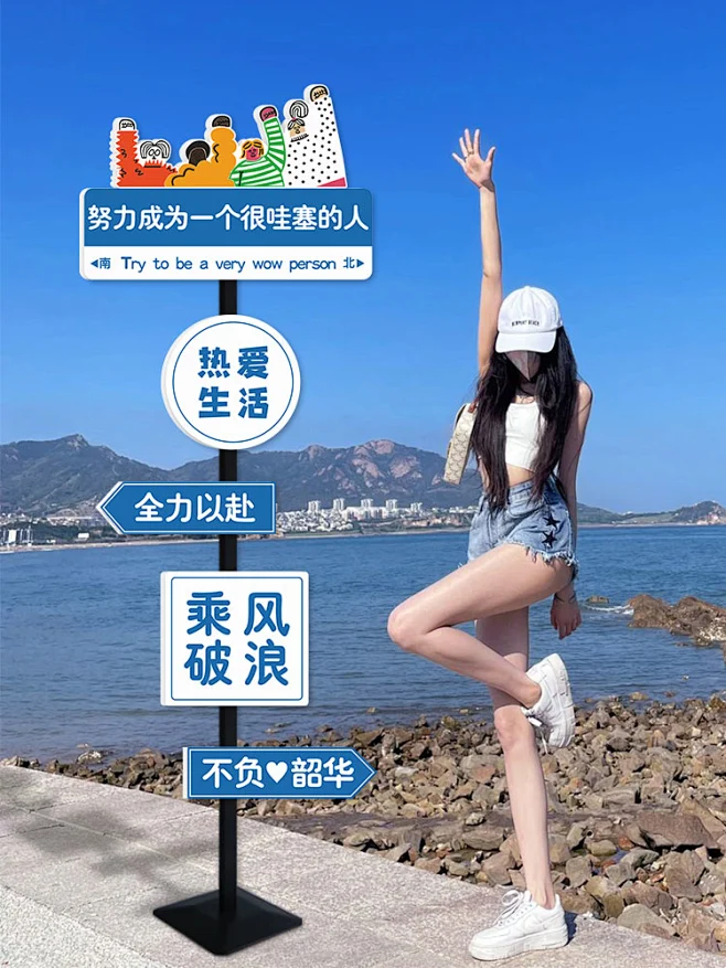 我在xx很想你路牌定制支架摆摊广告牌网红指示牌店铺磁吸打卡牌-淘宝网-花瓣网