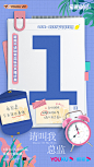 #电视剧请叫我总监# 既明资本复工倒计时1天，各位总今日待办已完……完成了吗？定好闹钟，准时开工！明日18:00起，@优酷 见！

点击预约《请叫我总监》：
O网页链接 ​​​​