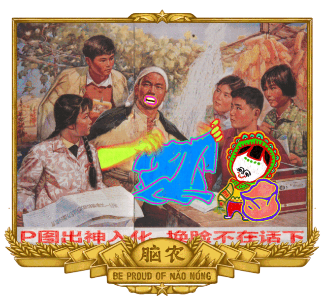 KARMA用一件“脑农”Tee，向每一位...