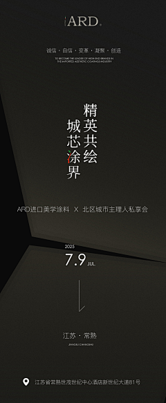 Cila的内存条采集到我的平面设计