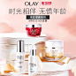 OLAY的照片 - 微相册