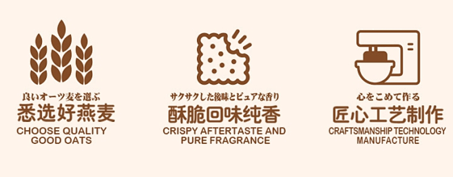Aji谷物粗粮高纤维饼干黑芝麻核桃味16...