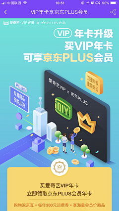 桃子公举采集到H5页面