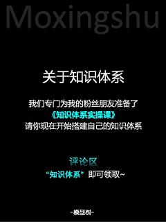 青年凉品采集到模型树