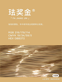 巴寻采集到颜色