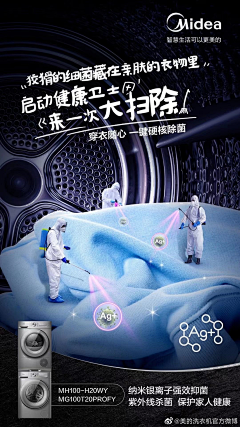 杳杳silver采集到海报/产品