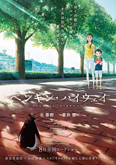 lycaster采集到日本TOHO制作公司

