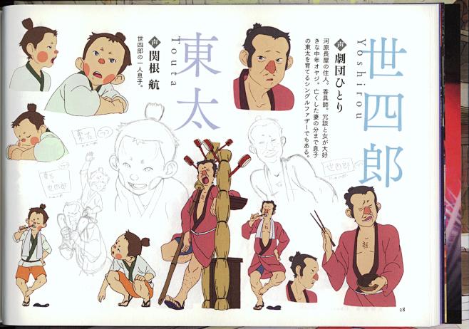 27□アルター 原神フィッシユル MY0415-6 27□アルター 原神【原神27】