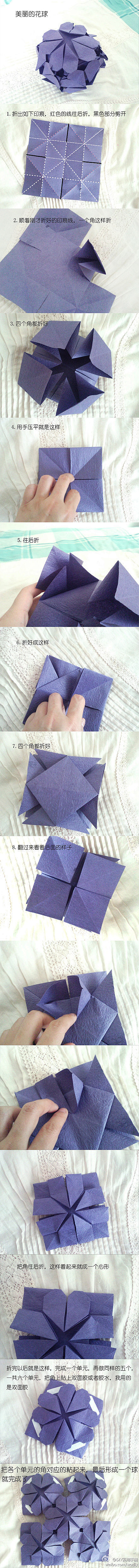  折纸 折纸教程 唯美心形花球~